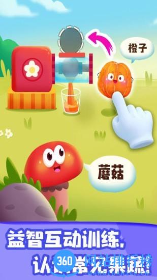 JOJO认知启蒙 v9.76.00.00安卓版 0
