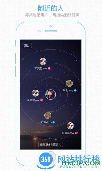 茶竹永川网手机客户端 v6.9.3.0安卓版 3