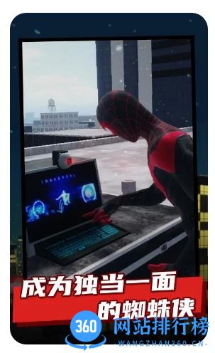 蜘蛛侠：纵横宇宙 vAlpha 2 官方安卓版 0