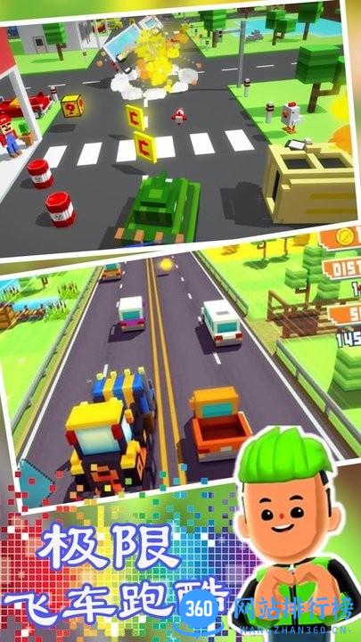 极限飞车跑酷最新版 v1.1 安卓版 2