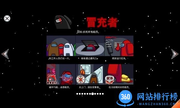 <a href=/zt/7575-0.html target=_blank class=infotextkey>太空狼人僵尸版</a> 太空狼人僵尸感染模式