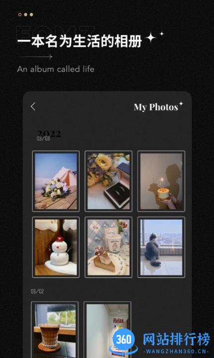 fomz复古胶片相机app v1.3.5安卓最新版 1