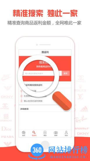 小智帮帮手 v3.2.4 安卓版 1