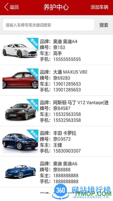 中华润滑油云店 v3.5.8.3安卓版 1