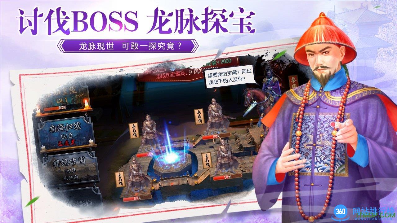 叫我万岁爷点触科技版 v4.2.0 安卓版 2