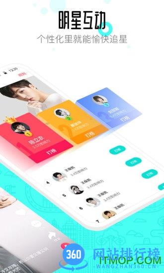 91桌面助手手机版 v10.5.1 安卓版 2