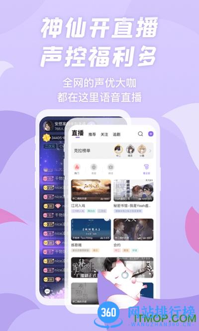 克拉漫播下载 克拉漫播