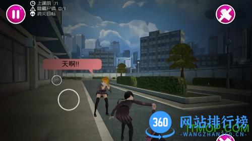 病娇模拟器中文版最新版2021 v54安卓汉化版 1