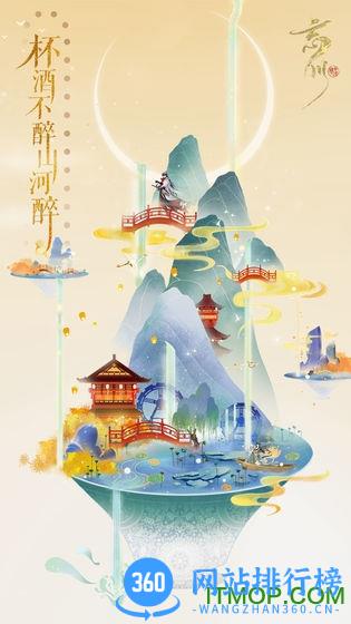 <a href=/zt/9010-0.html target=_blank class=infotextkey>忘川风华录官方版</a>