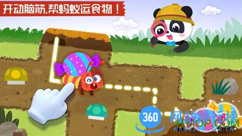 宝宝巴士奇妙地下王国 v9.76.00.01安卓版 4