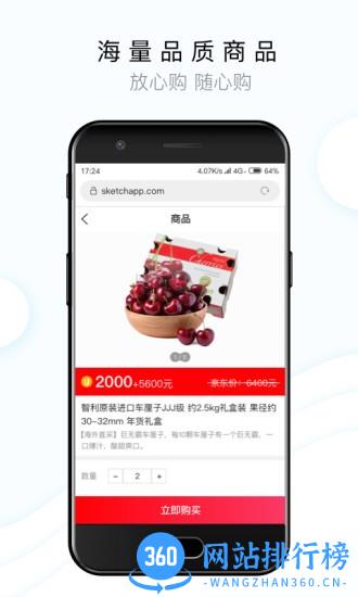 闻闻链商app v3.23.15安卓版 3