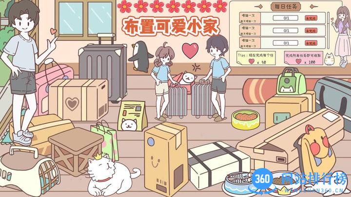 口袋假期官方正式版 v1.1 安卓版 3