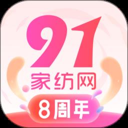 91家纺网