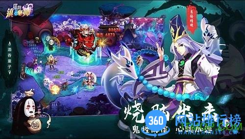 塔防镇魂师九游版 v8.18.11 安卓版 0