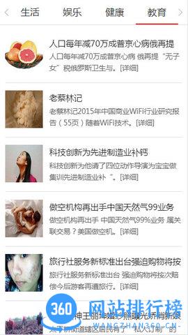 南宁都市网app 南宁都市网app