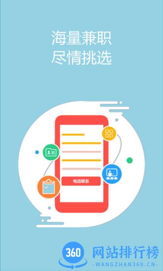 兼职闲鱼最新版 v5.8.1手机安卓版 2