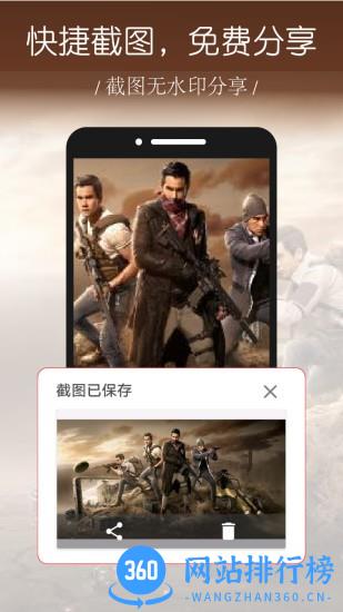 录屏幕 v1.0.2.52安卓版 0
