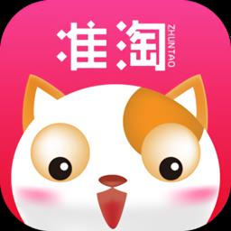 准淘购物