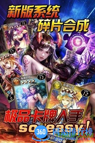 魔卡幻想qq登录版 v4.9.5.16921 安卓版 2