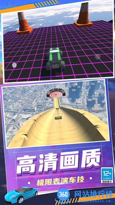 狂怒飞车驾驶最新版 v1.0.1129 安卓版 0