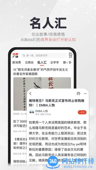 凯迪社区手机版(凯迪网) v6.58.2安卓版 1