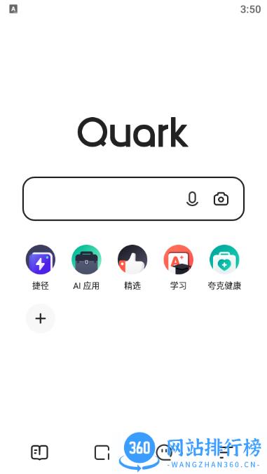 quark浏览器2023最新版 v6.8.0.452安卓版 0