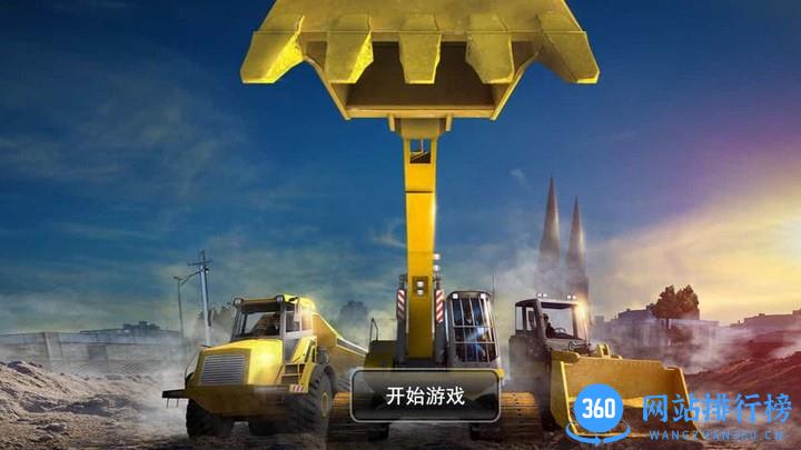 训练场地模拟驾驶最新版 v1.0.1 安卓版 0