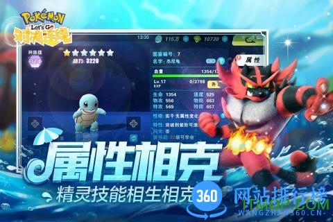 对决连线最新版 v9.0.30 官方安卓版 0