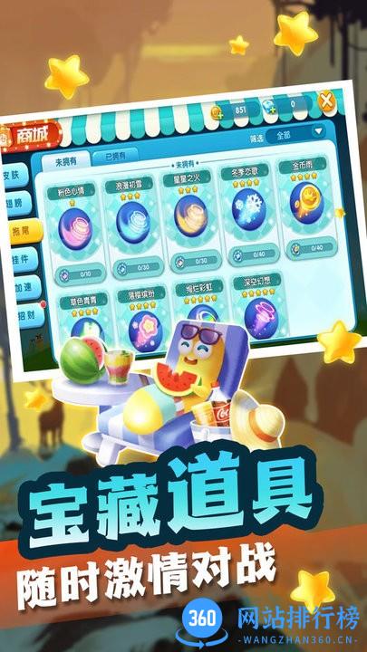 贪吃蛇也疯狂官方版 v1.0.0 安卓版 0