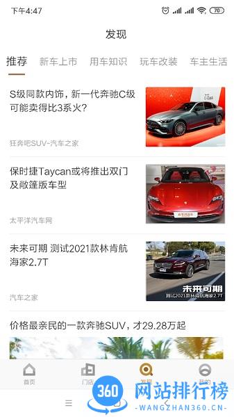 宝利德 宝利德app下载