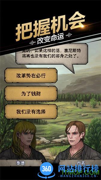 诸神皇冠手游九游版 v1.1.15.51645 安卓版 1