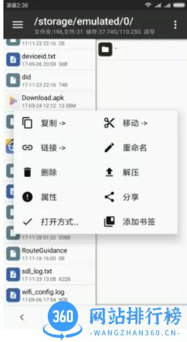<a href=/zt/13694-0.html target=_blank class=infotextkey>mt管理器官方正版</a> mt管理器官方正版