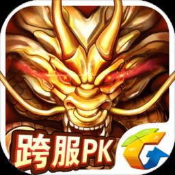 六龙争霸3D公测版