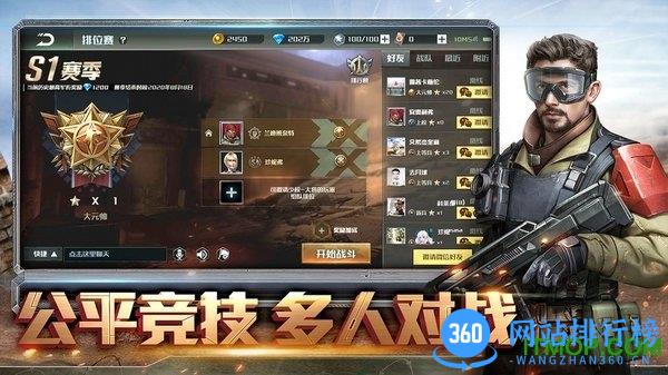 全球行动中文版 v1.12.1 安卓版 1