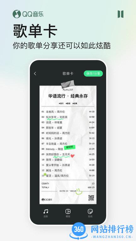 vpgame手机客户端 v4.25.3安卓最新版 2