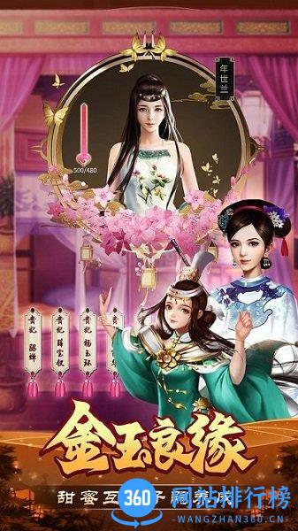 我是大英雄手游 v3.1.0.00090002 安卓版 2