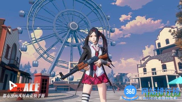 九游代号ace手游 v1.0.15813 安卓版 2