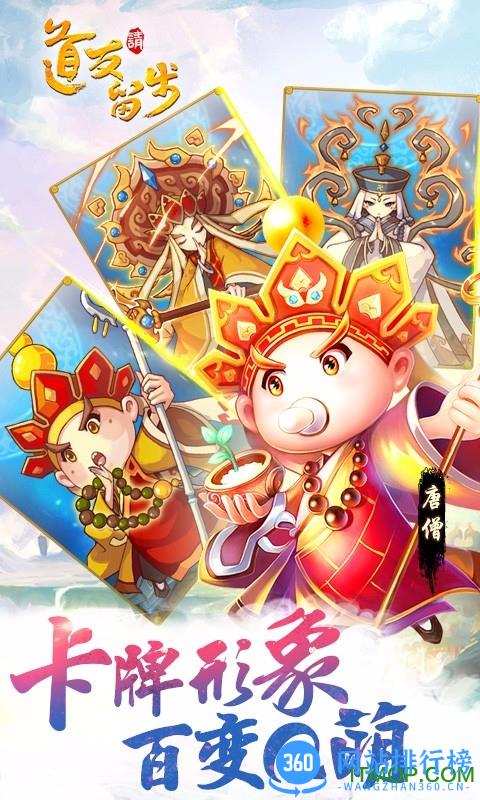 道友请留步百度版 v0.991.052001 安卓版 0