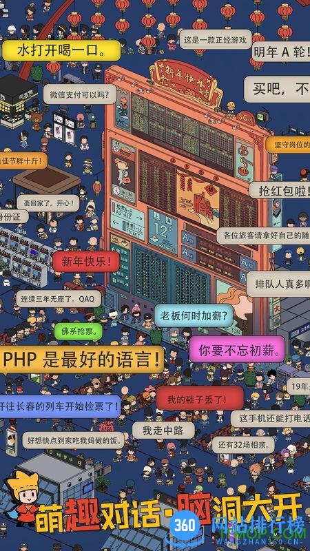 梦境侦探国际版