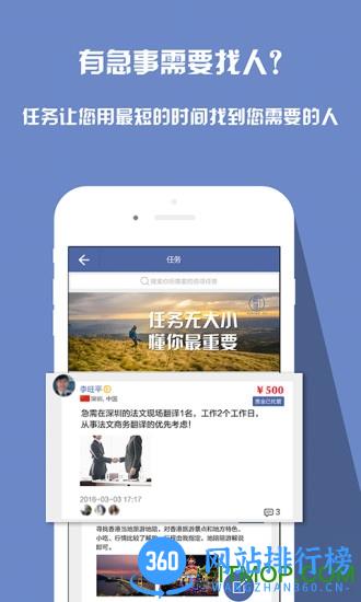 咨寻app