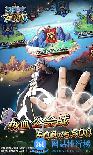 航海王启航果盘版 v28.7.0 安卓版 2