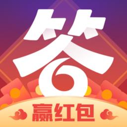 答题大赢家最新版