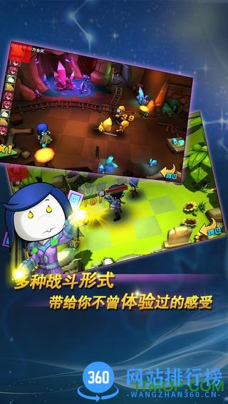 我叫MT外传破解版 我叫MT外传破解版