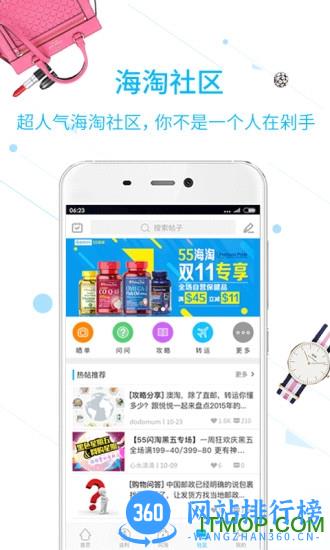 <a href=/zt/13269-0.html target=_blank class=infotextkey>55海淘网论坛</a>