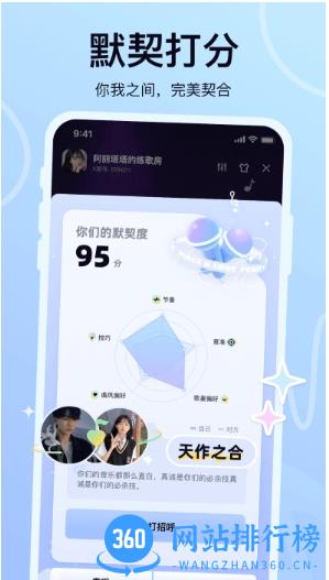 氧气k歌app v2.11.0 安卓版 3