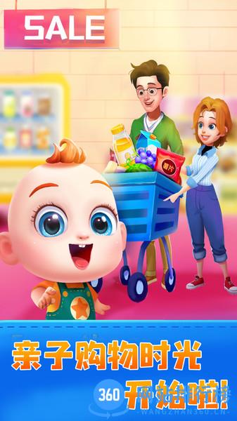 JOJO亲子乐园app v9.76.00.00安卓版 1