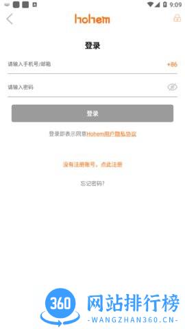 Hohem Joy相机 v1.02.18安卓版 3