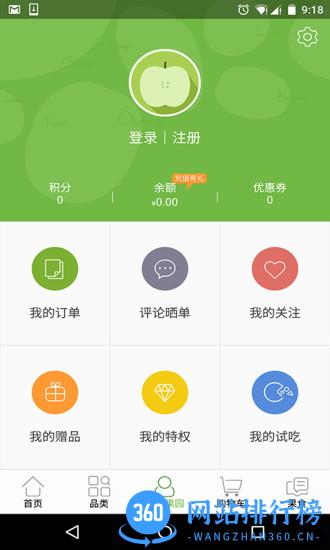 天天果园(水果配送) v8.2.5安卓版 2