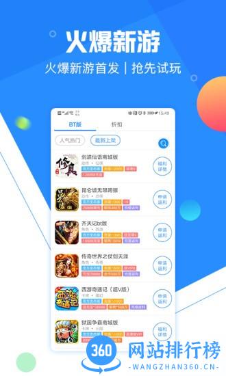 277手游app最新版 277手游app最新版