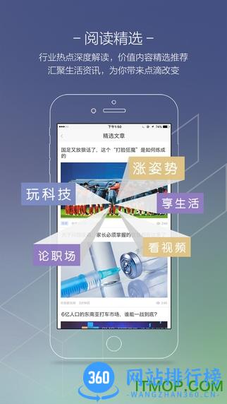 封面新闻app客户端 v9.3.0安卓版 0